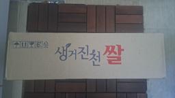 생거진천쌀 10kg-1