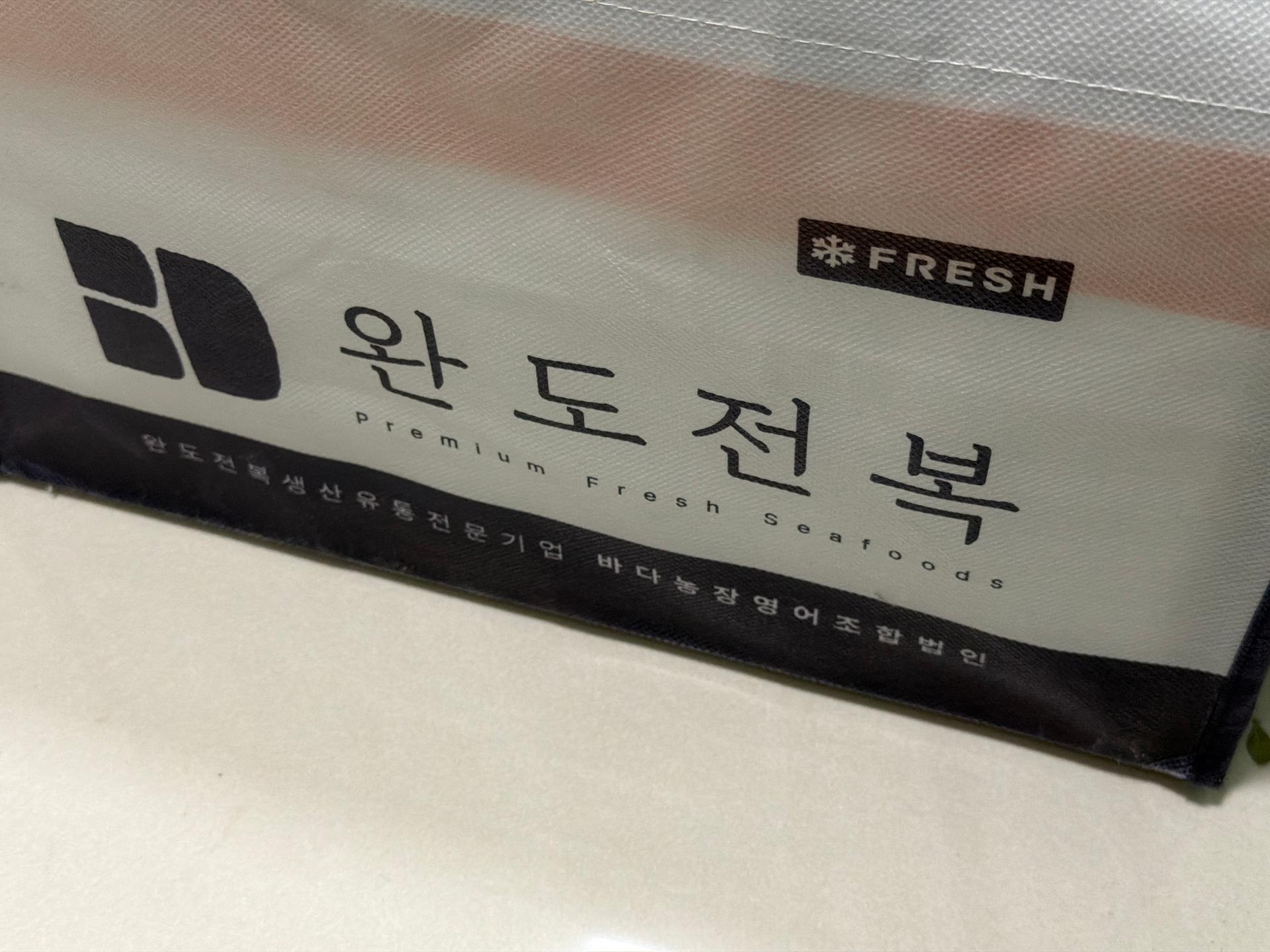 완도 전복 실속 선물세트 (1kg)