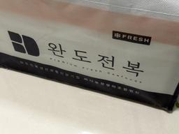 완도 전복 실속 선물세트 (1kg)-1