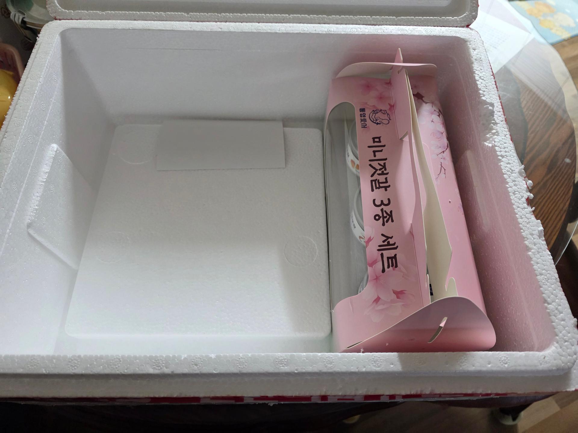 통영 젓갈 3종 선물세트