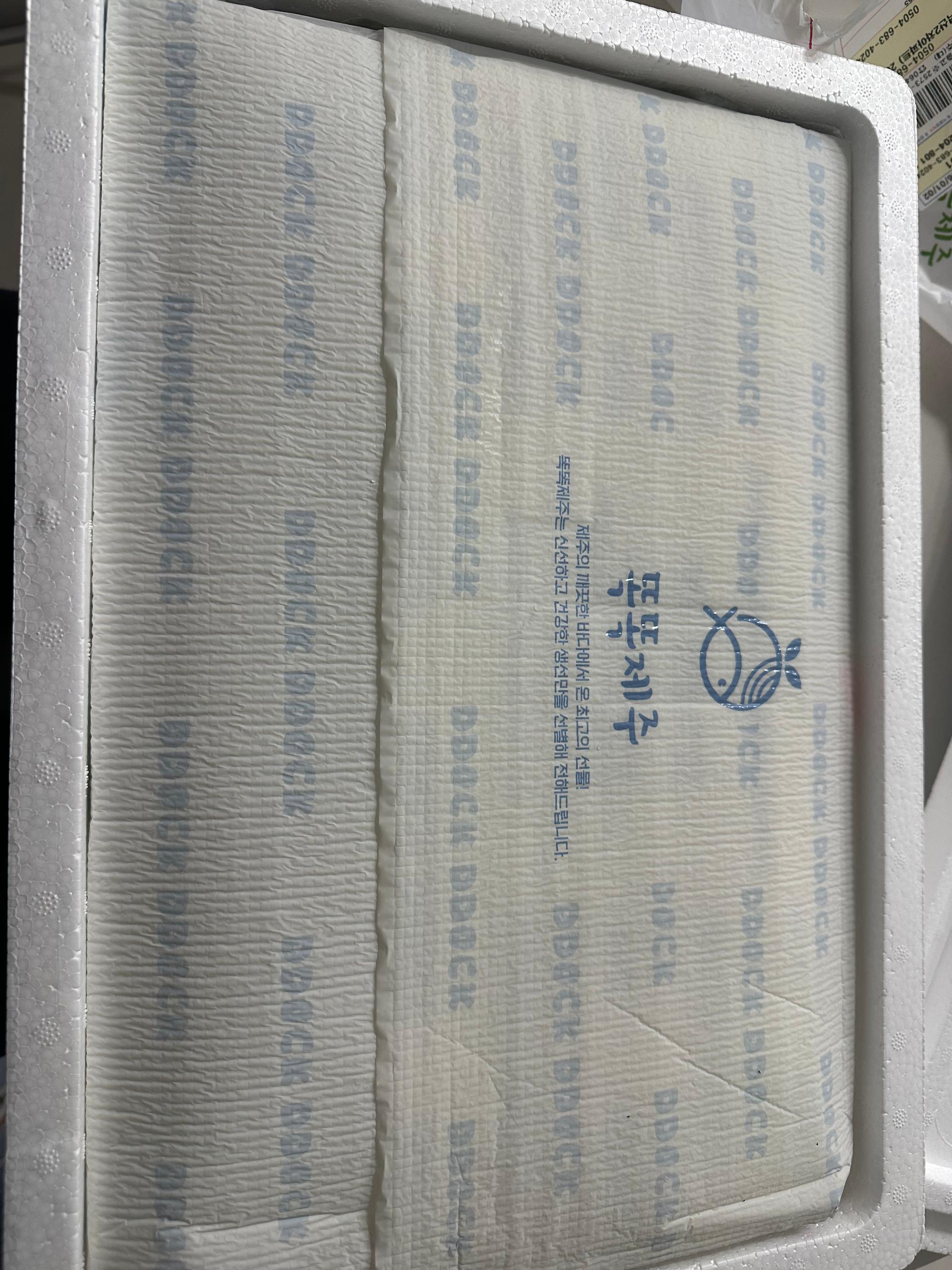 안동수산 갈치+옥돔+고등어 꾸러미