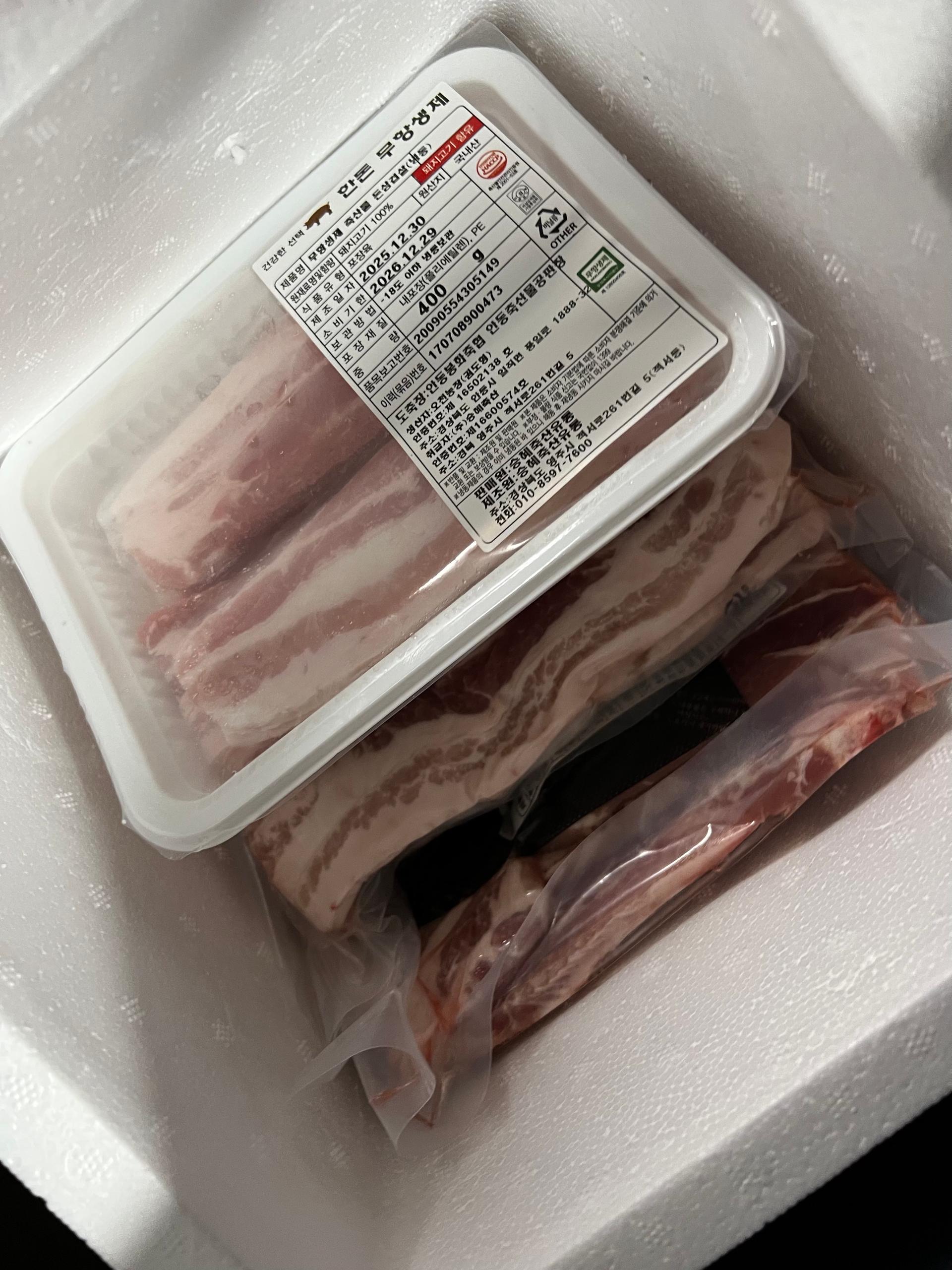 무항생제 한돈 삼겹살 1.3kg(1.1kg+200g추가증정) + 곰탕세트or대패삼겹살400g 추가증정