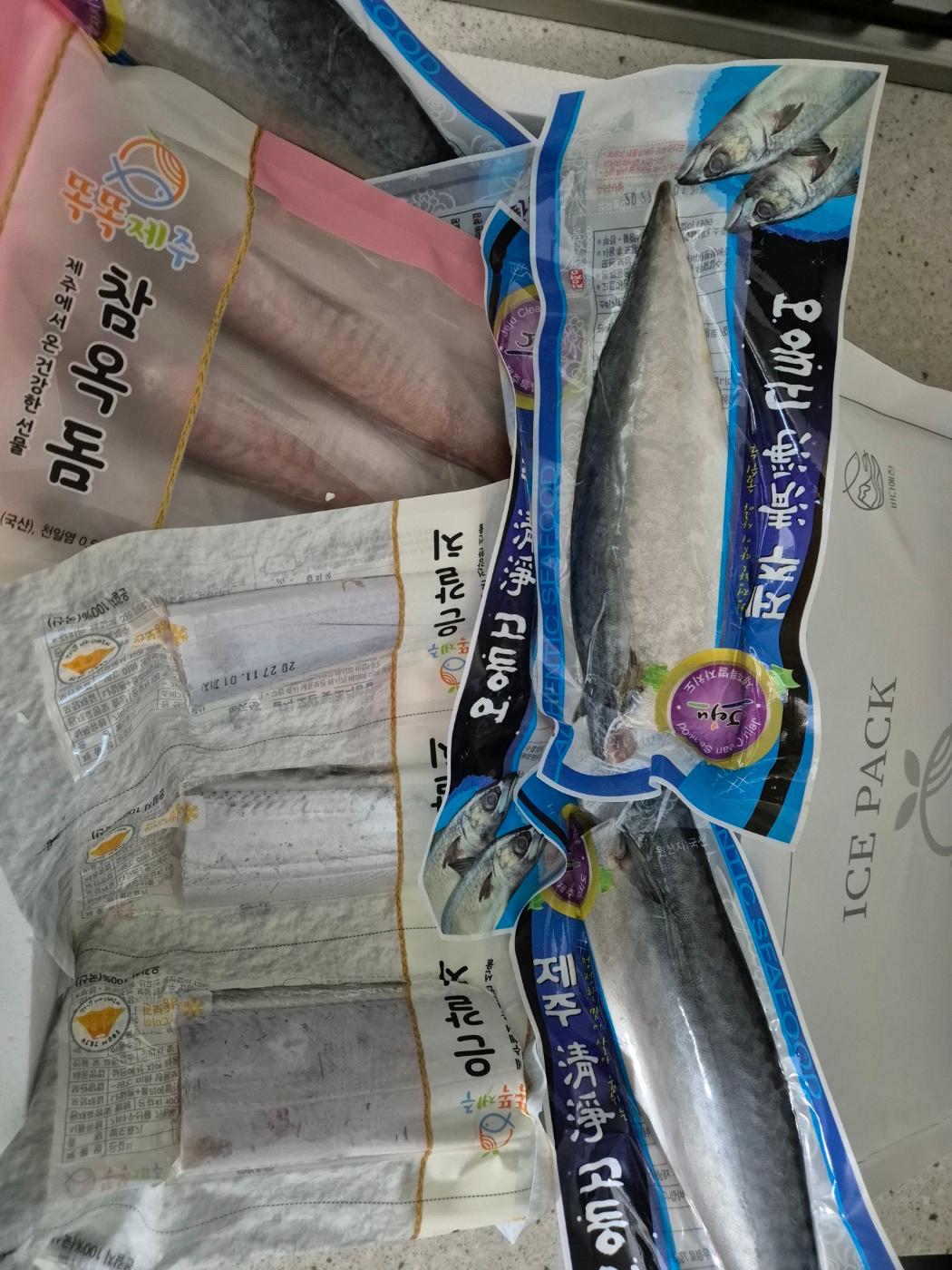 안동수산 갈치+옥돔+고등어 꾸러미