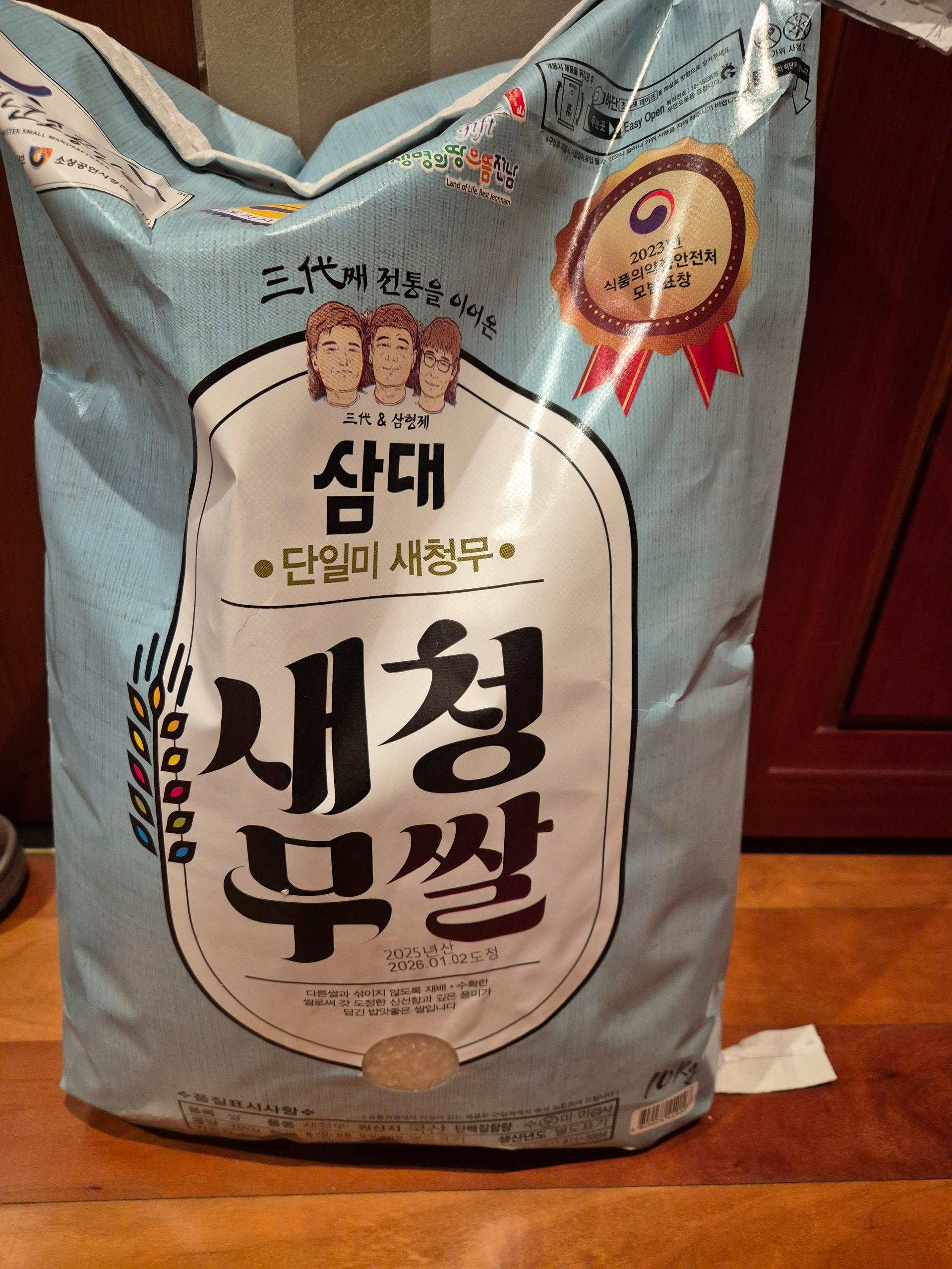 [EVENT] 삼대 새청무쌀 10kg (2025년 햅쌀-상등급) + 새청무쌀 1kg