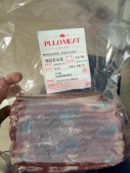 한돈 삼겹살 세트 1.2kg-1