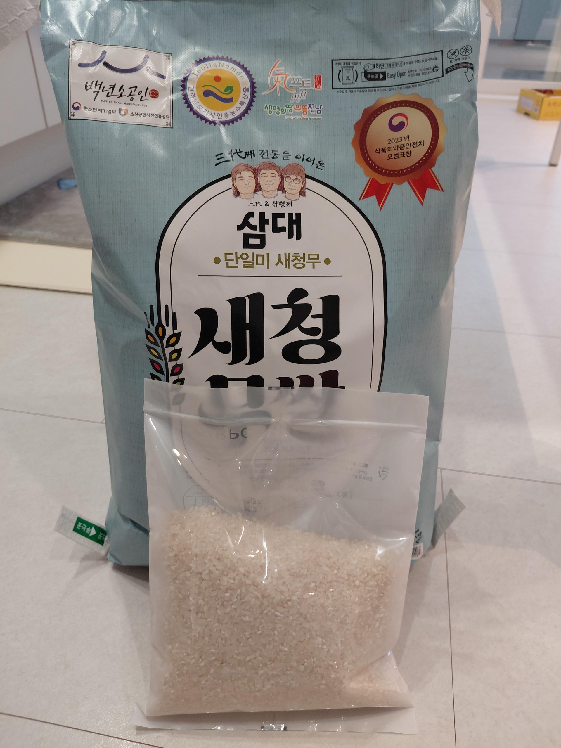 [EVENT] 삼대 새청무쌀 10kg (2025년 햅쌀-상등급) + 새청무쌀 1kg