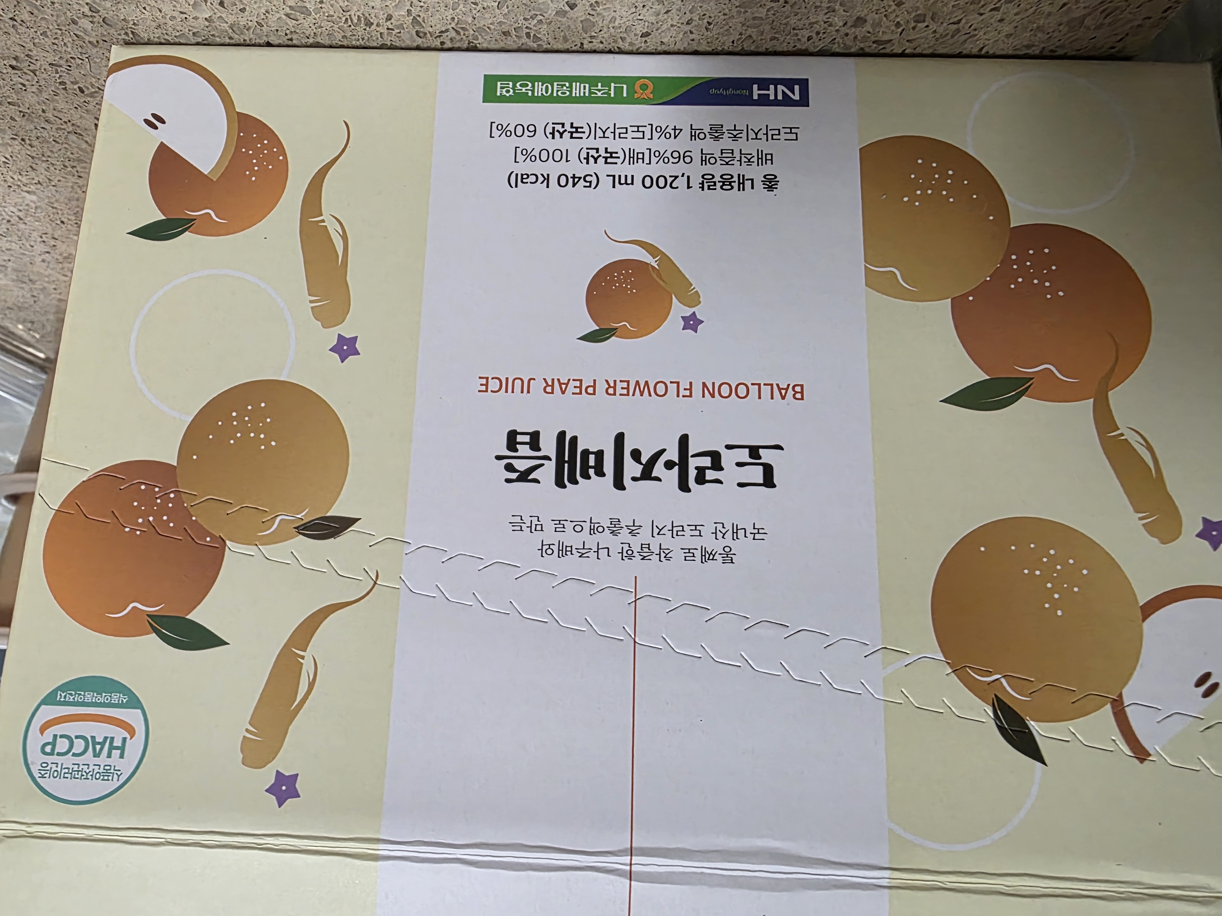 나주배 100% 착즙 배즙(순수&도라지) 30포