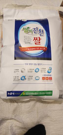 생거진천쌀 10kg-2