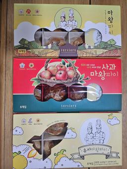 명장 마옥천, 베비에르 마왕 파이(3세트)-2