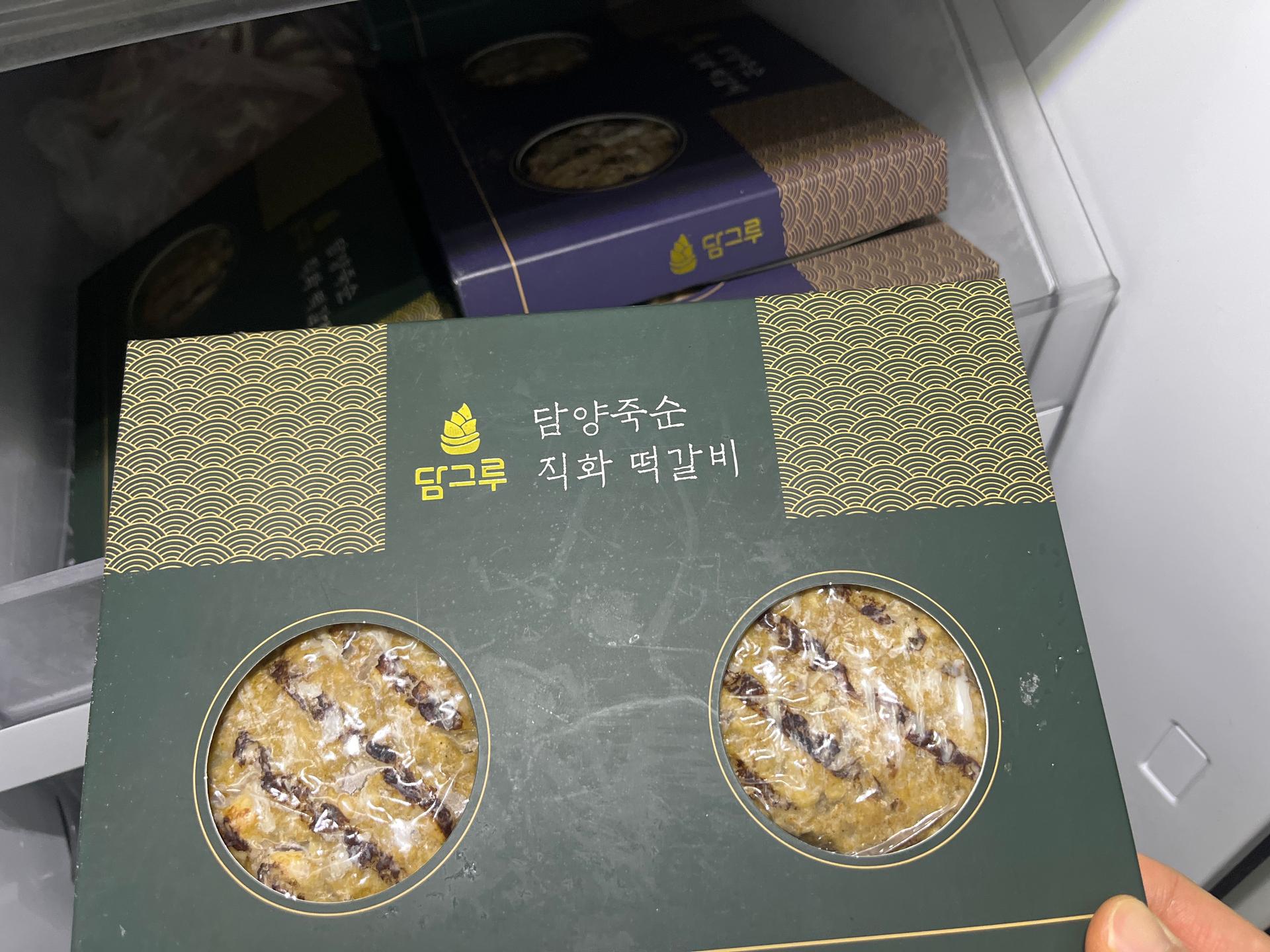 불 맛 제대로 입힌 담양 죽순 직화 떡갈비 선물세트 1,200g