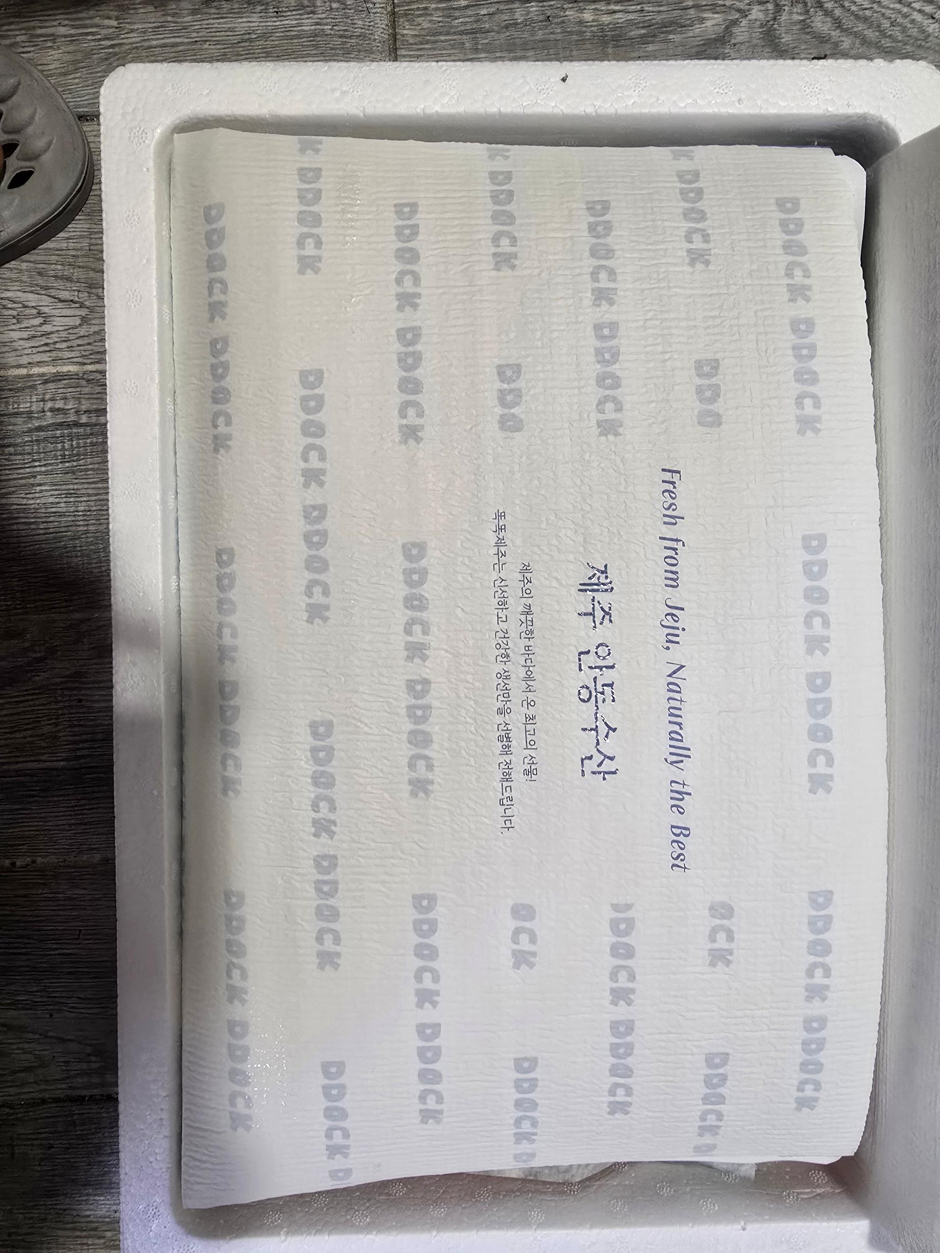 안동수산 갈치+옥돔+고등어 꾸러미