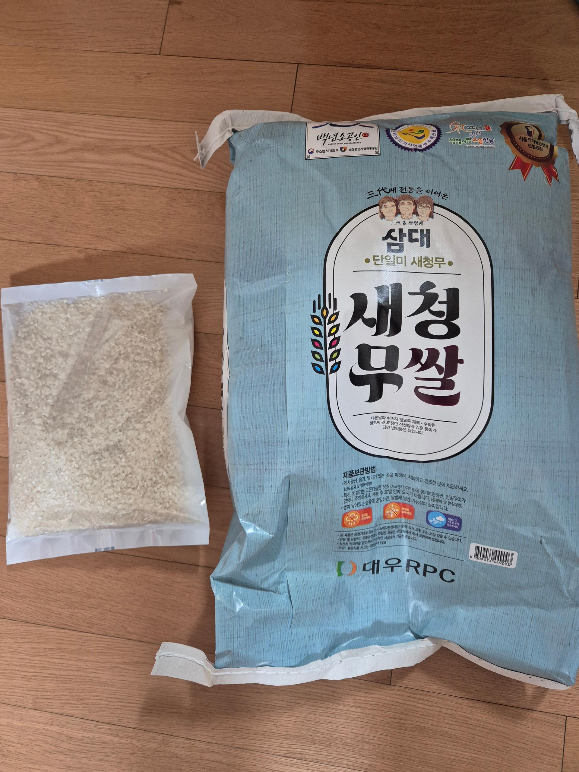[EVENT] 삼대 새청무쌀 10kg (2025년 햅쌀-상등급) + 새청무쌀 1kg