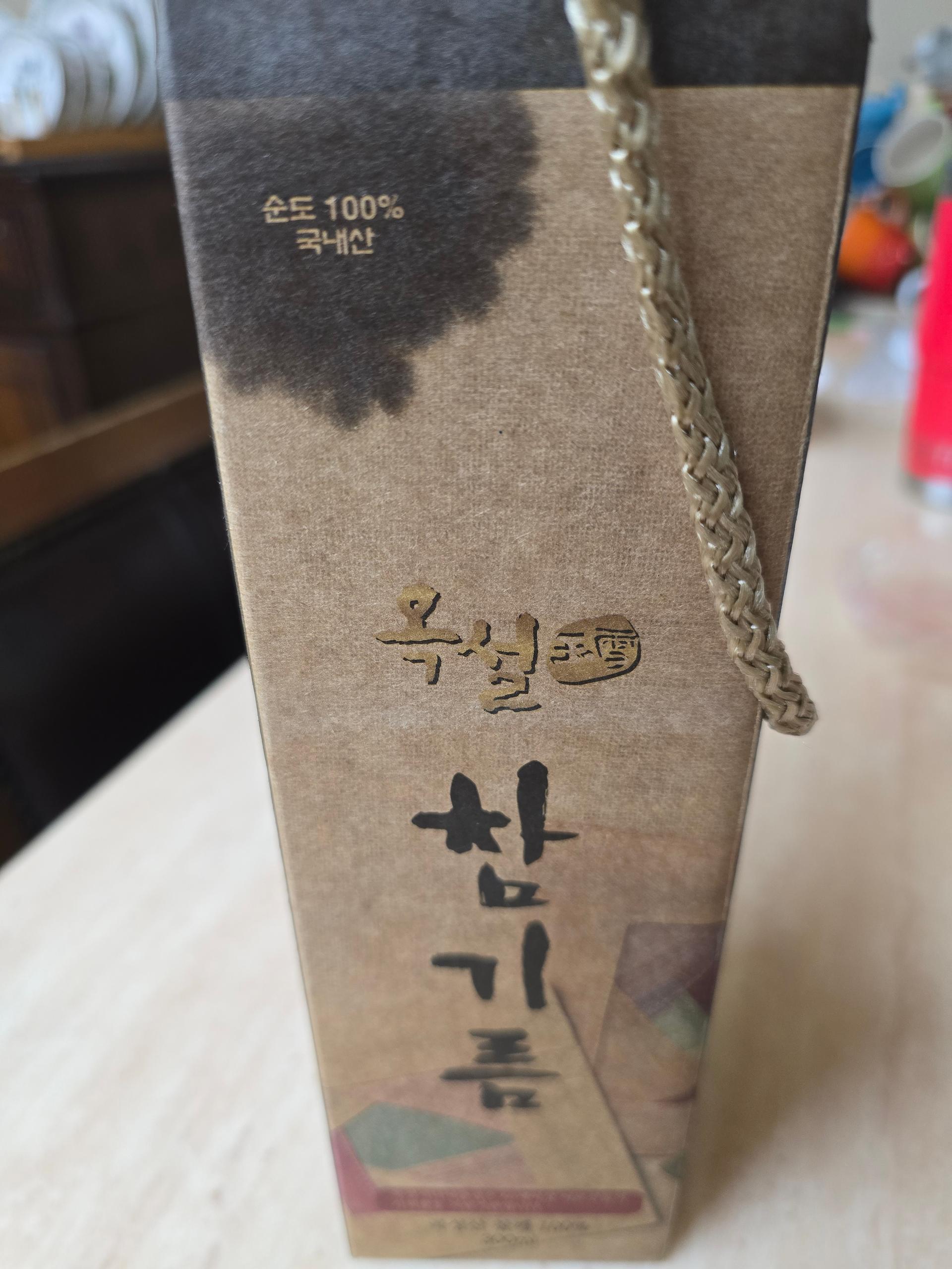 참기름, 들기름 단품 / 세트