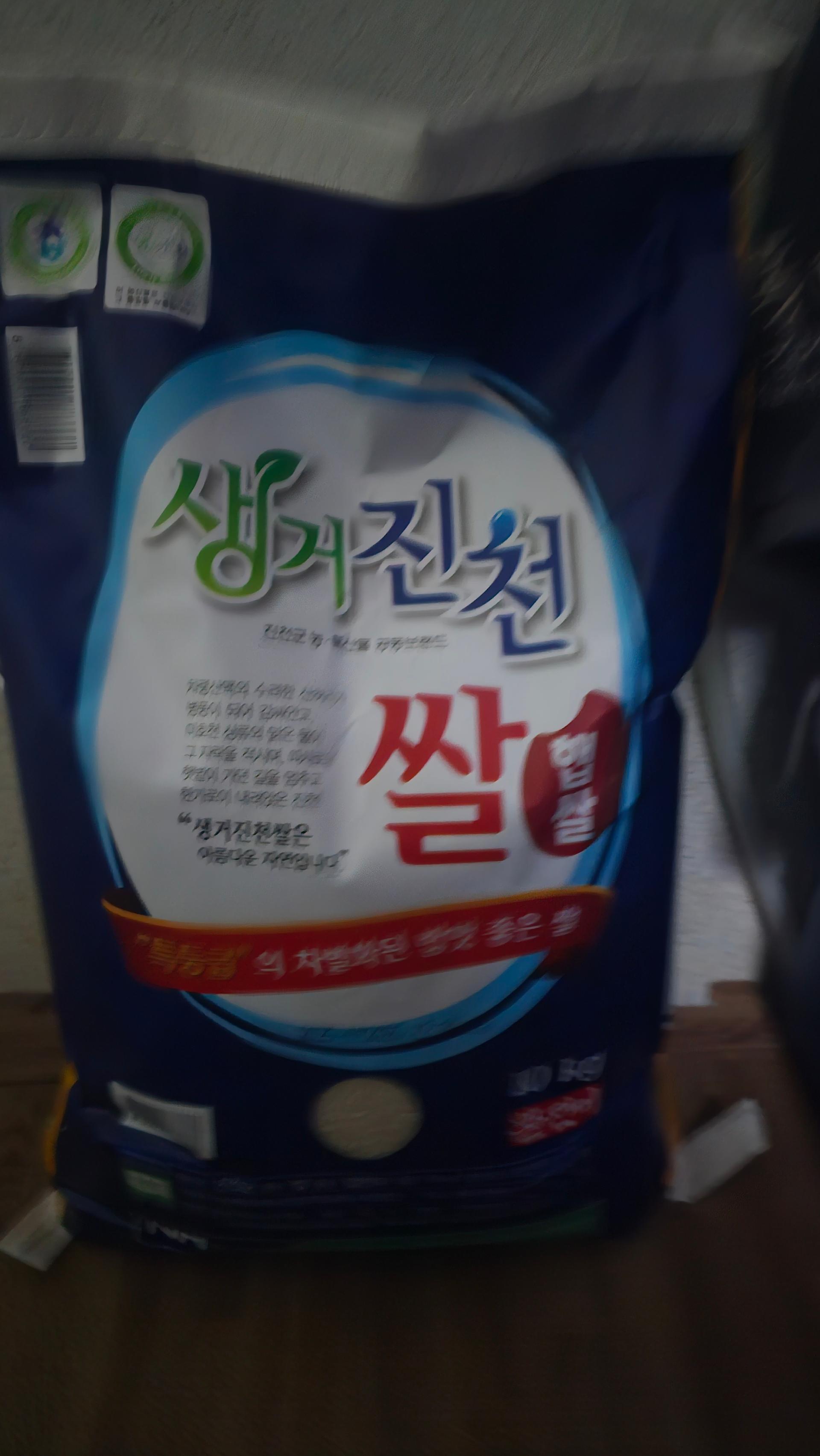 생거진천쌀 10kg