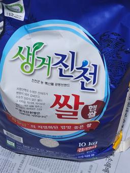 생거진천쌀 10kg-1