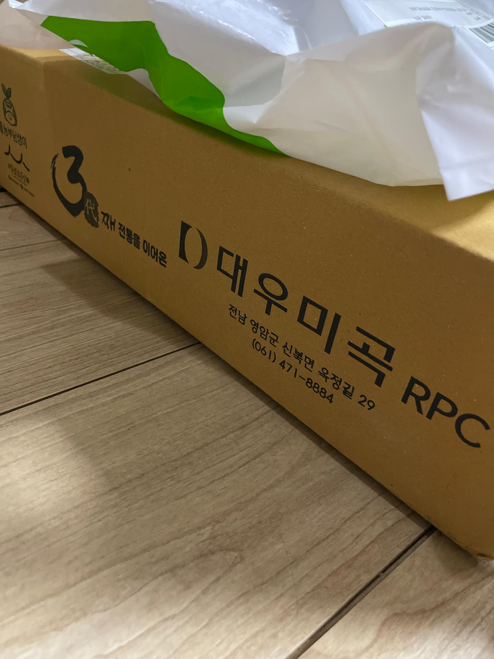 [EVENT] 삼대 새청무쌀 10kg (2025년 햅쌀-상등급) + 새청무쌀 1kg