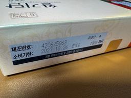 정관장 활기단 1박스 (3.75g × 10환)-3