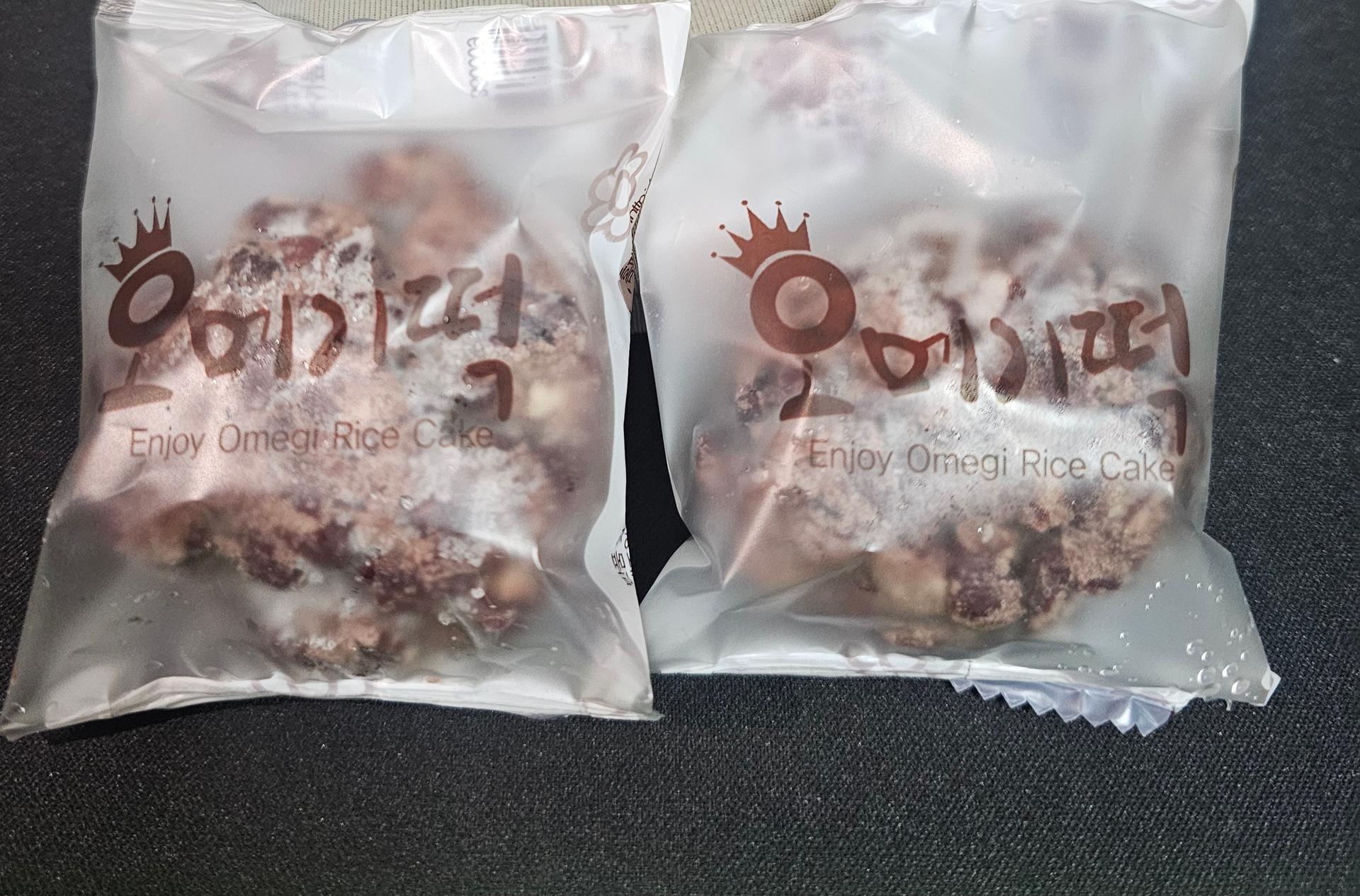 제주 오메기떡 선물세트 40개입