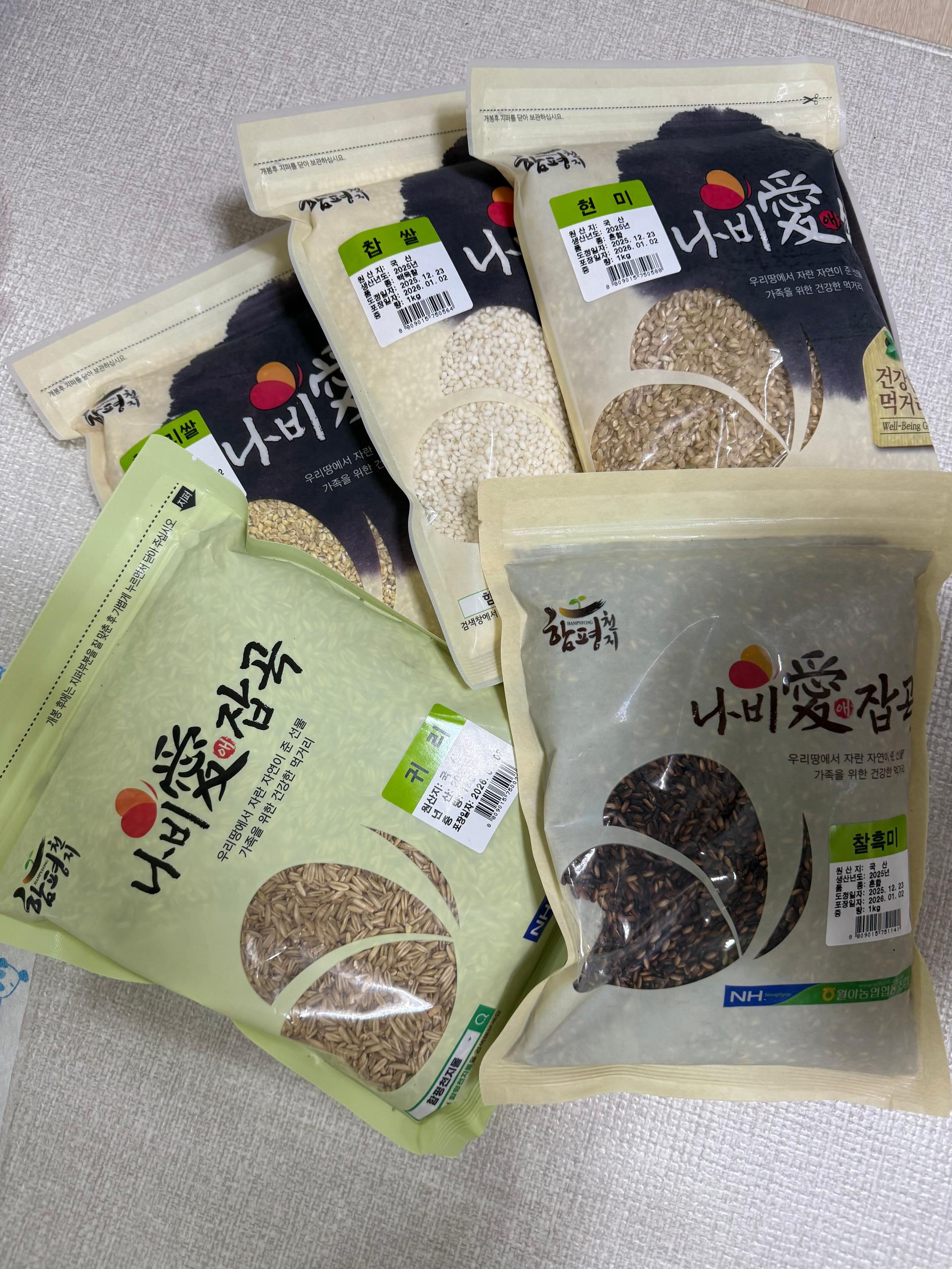 함평월야농협 나비애 잡곡 선물세트(5kg)