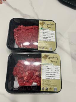 황제한우 혼합세트 600g-1