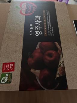 [대경사과원예농협]영주사과 3.2kg 선물세트+1kg 추가 증정-2