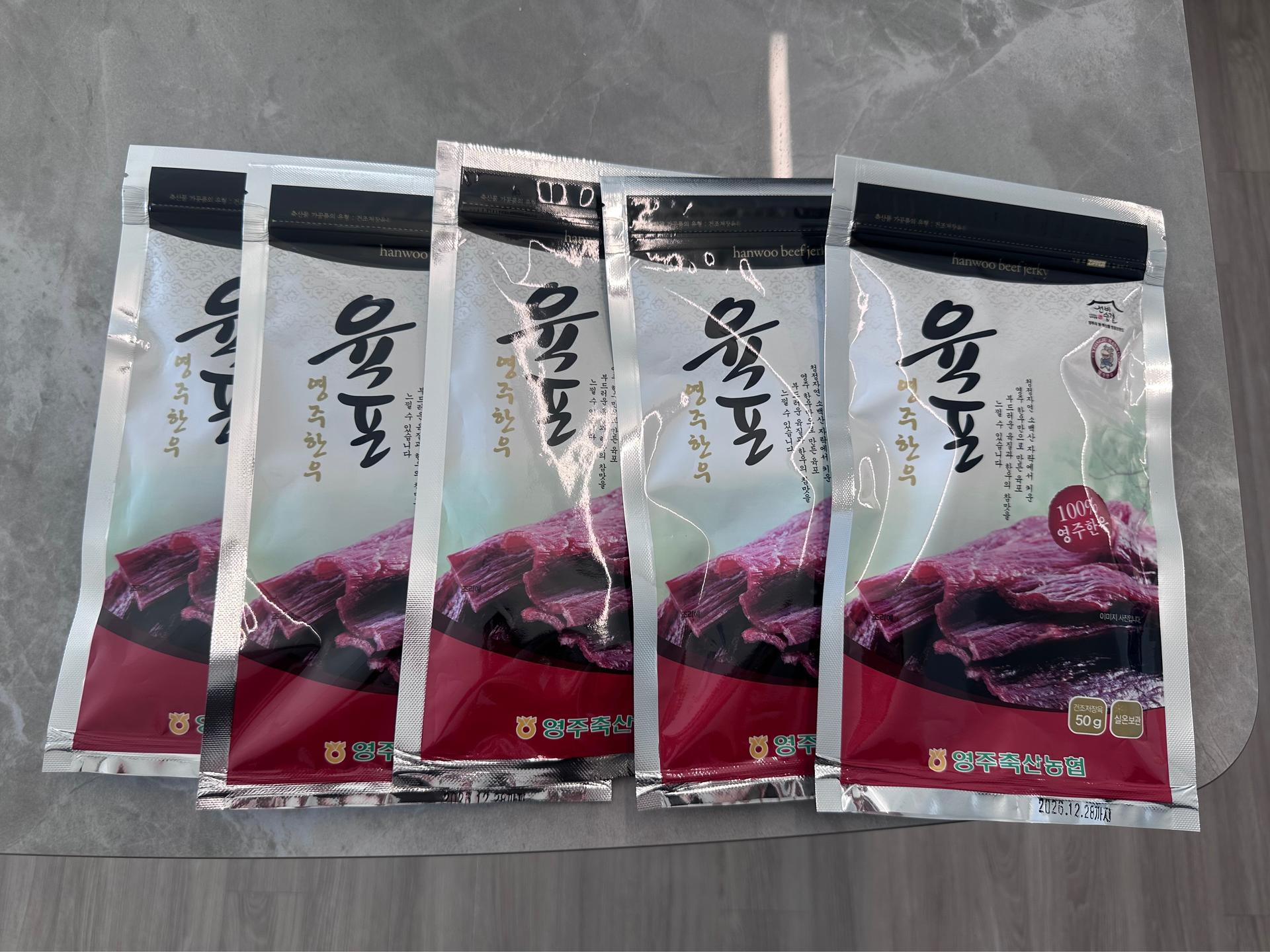 영주 한우 육포 (50g×5팩)