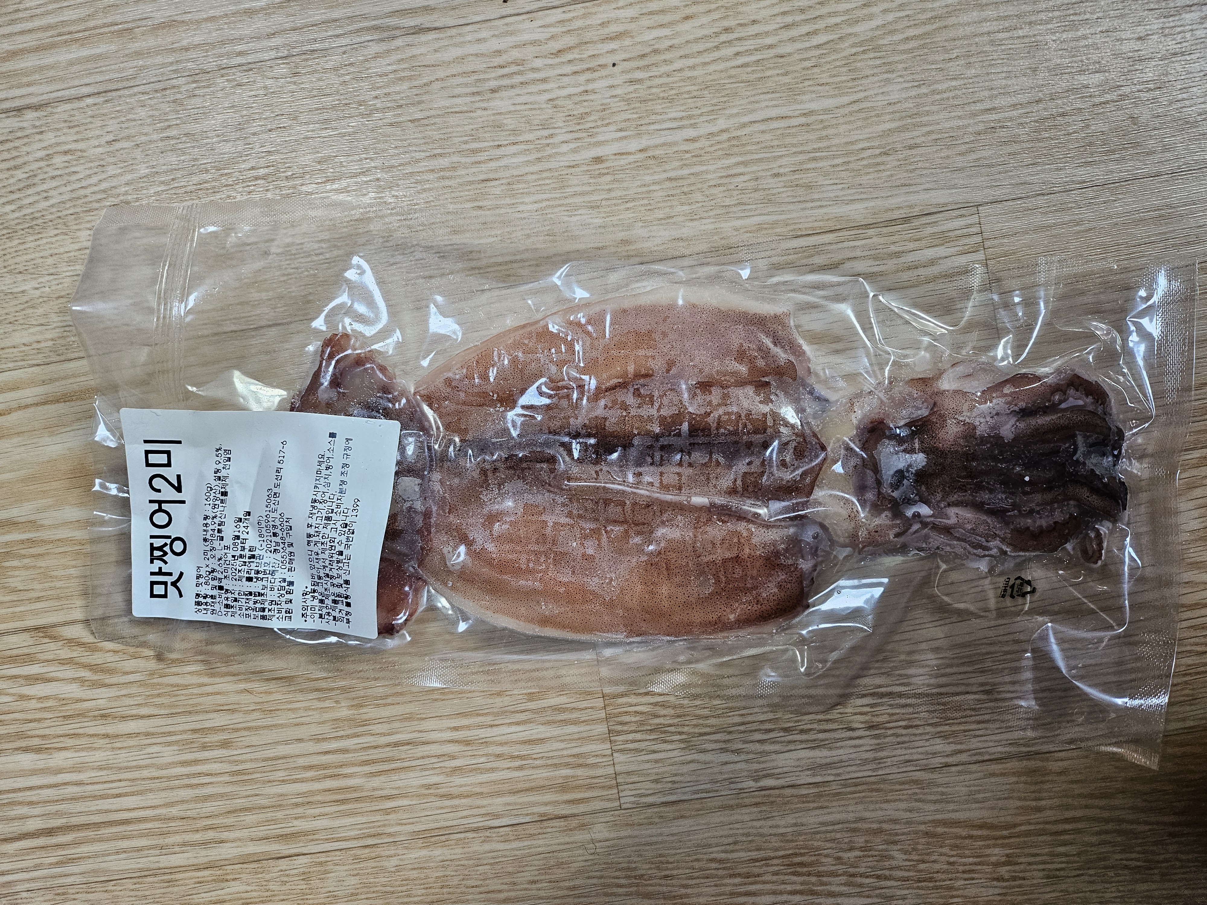 바다해찬 맛찡어+맛짱어 세트 (600g 내외)