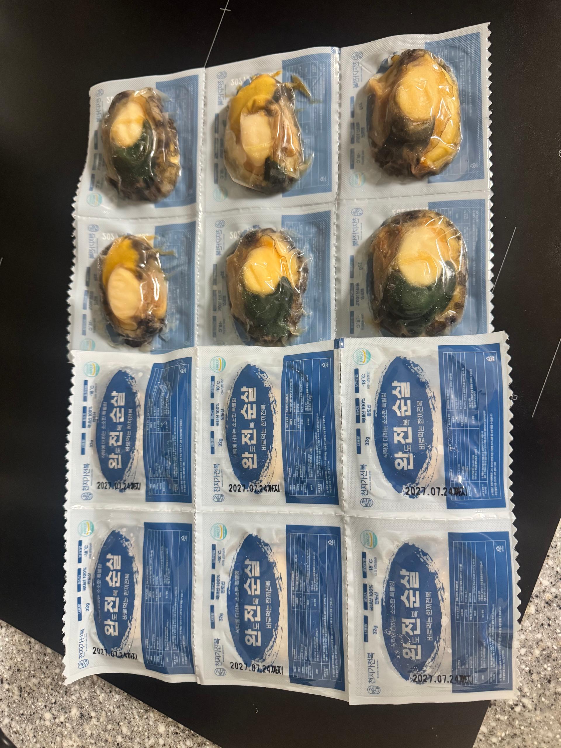 손질전복 12마리 (6마리 x 2팩)