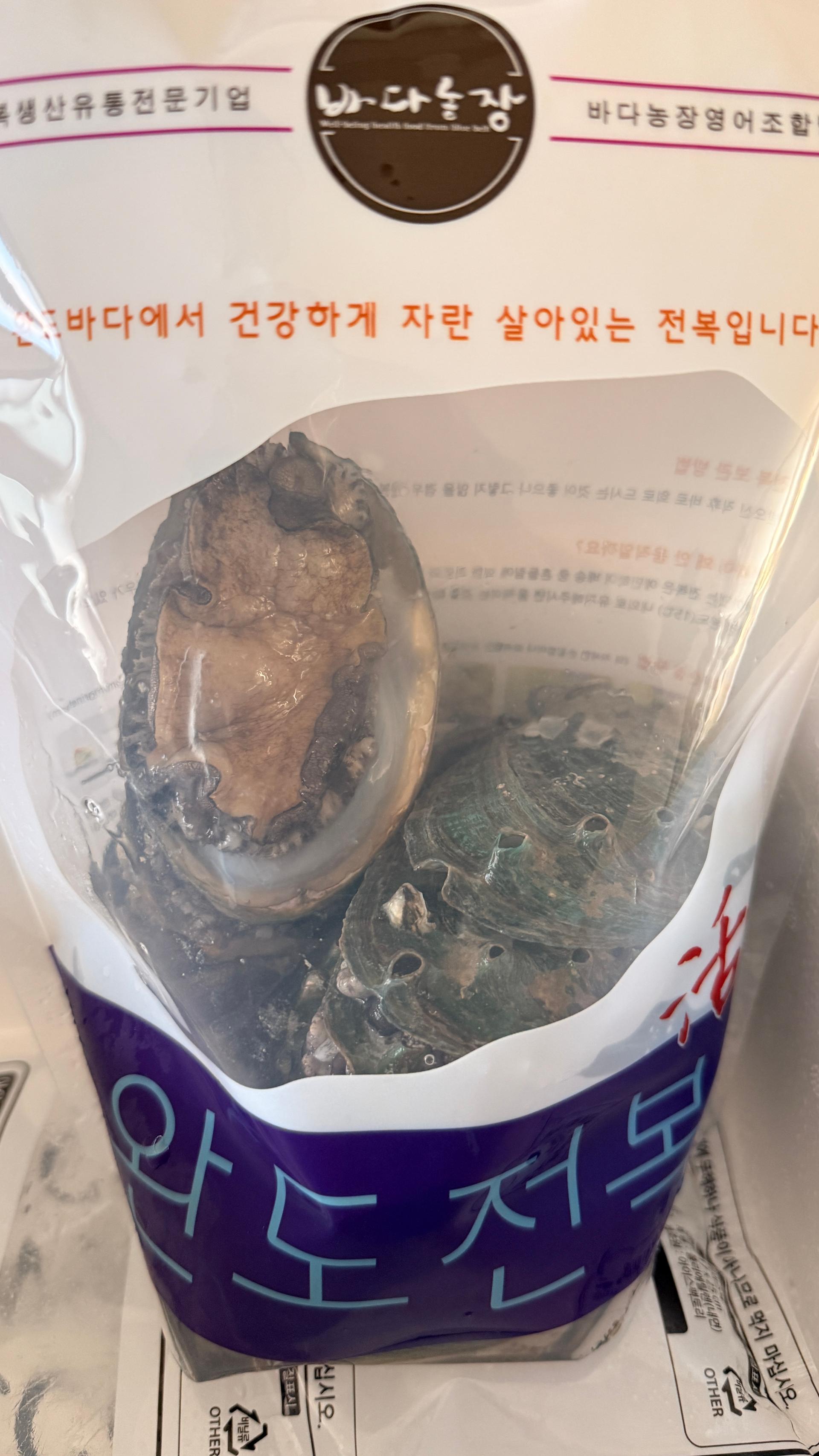 완도 전복 실속 선물세트 (1kg)