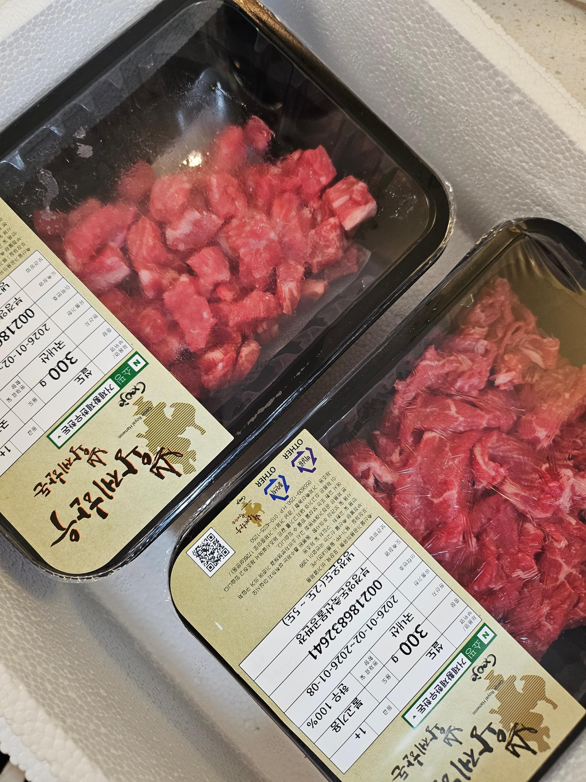 황제한우 혼합세트 600g