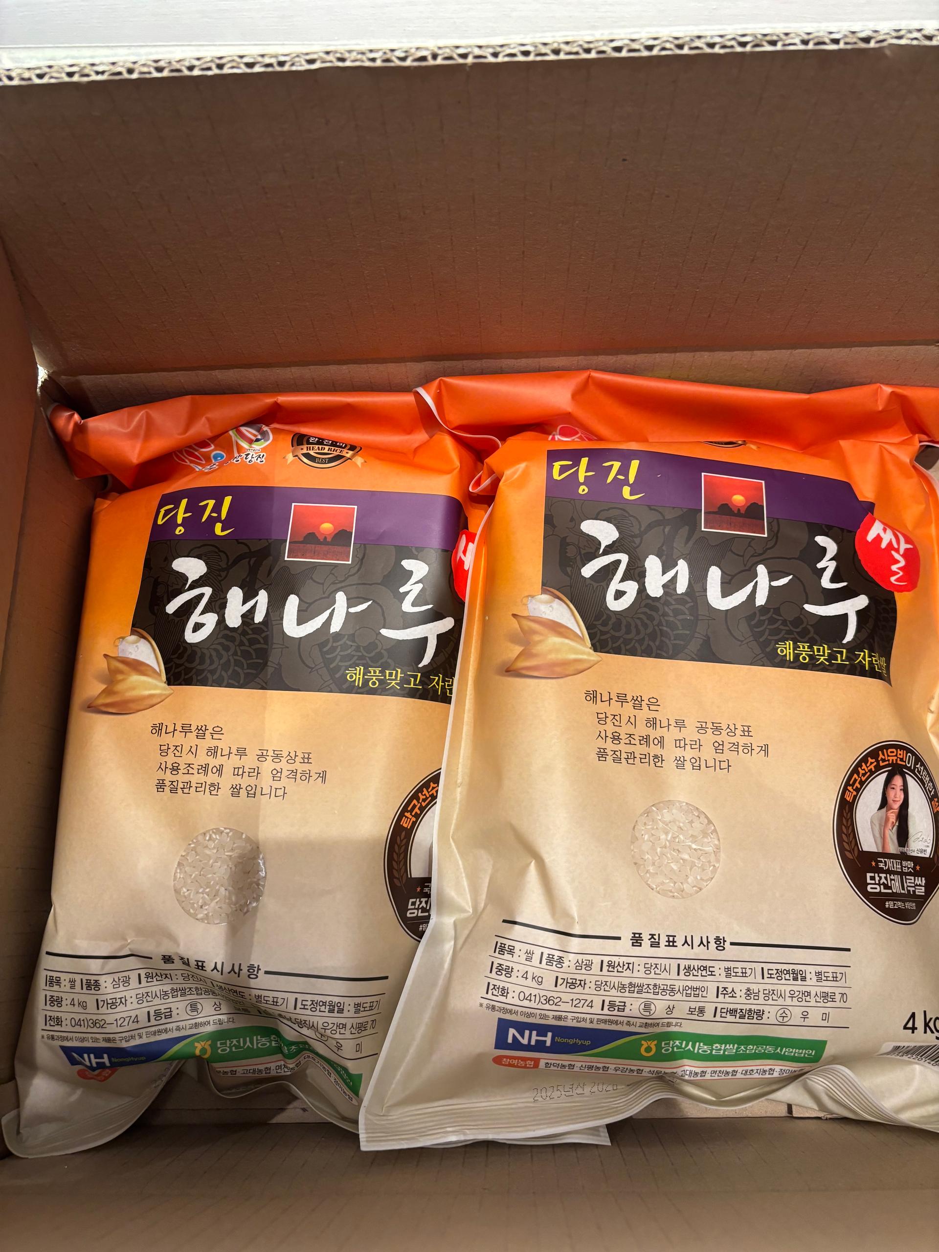 당진시농협쌀조합 해나루쌀 4kg × 2포 (특등급 삼광미)