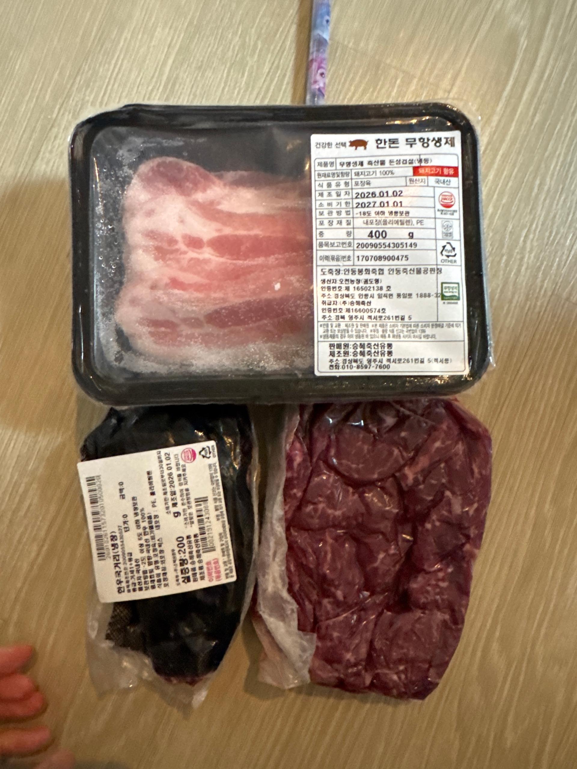 한우 실속구이 400g + 국거리 200g + 곰탕세트 500g*2팩 or 대패삼겹살400g 추가증정