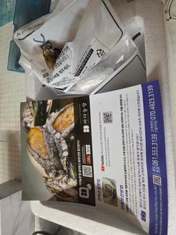 완도 전복 실속 선물세트 (1kg)-1