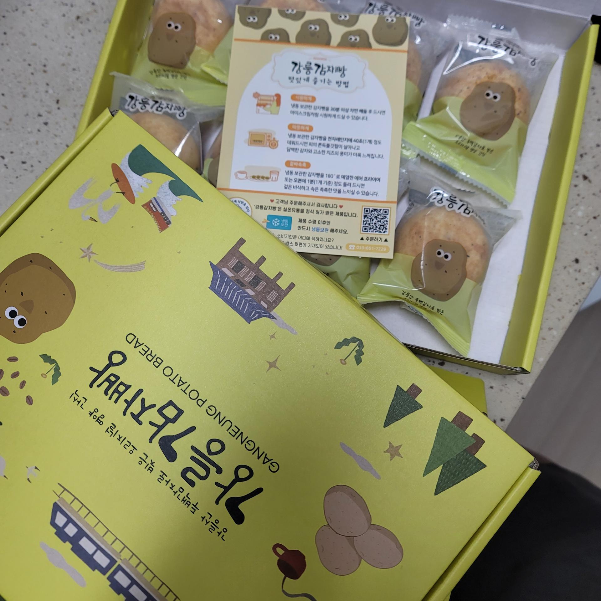 [연말한정] 오리지널 영양 간식 강릉 감자빵 18개입 + 6개 추가증정