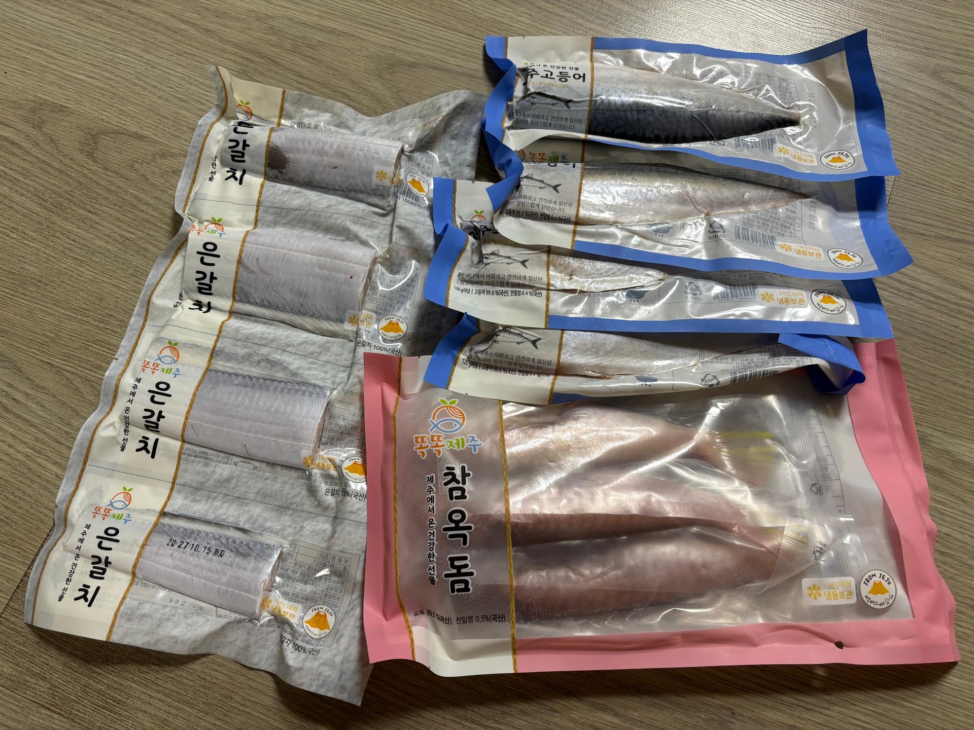 안동수산 갈치+옥돔+고등어 꾸러미