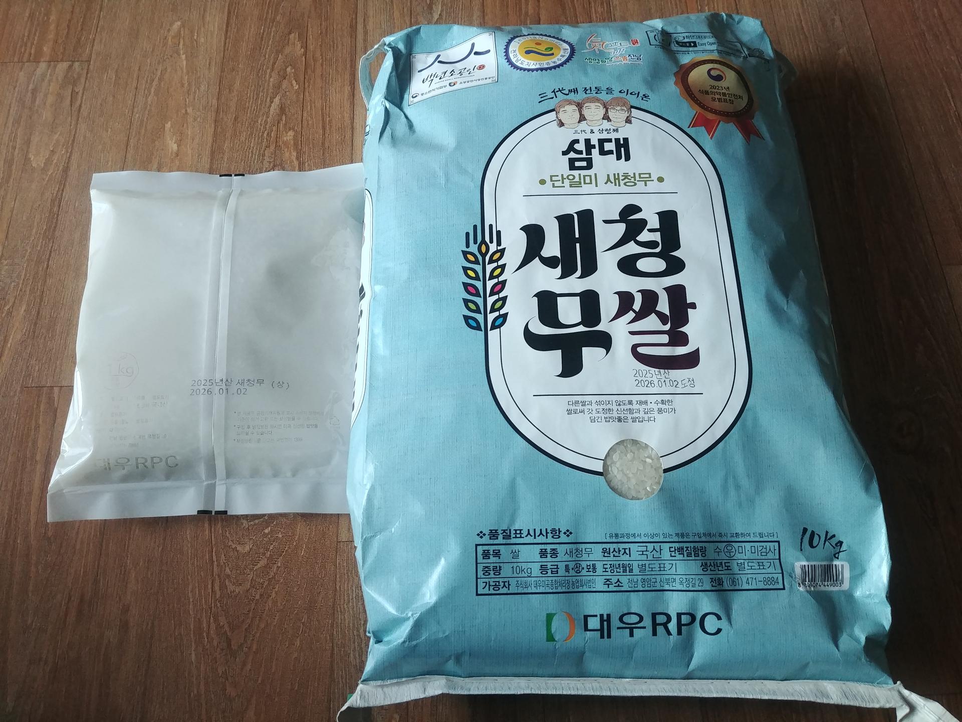 [EVENT] 삼대 새청무쌀 10kg (2025년 햅쌀-상등급) + 새청무쌀 1kg
