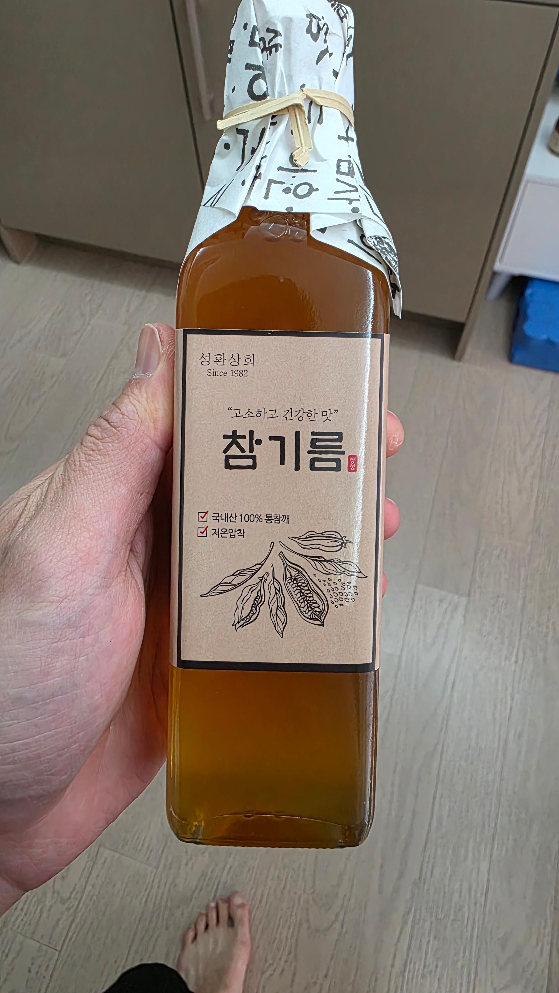 고소한 최상급 통깨 참기름 300ml