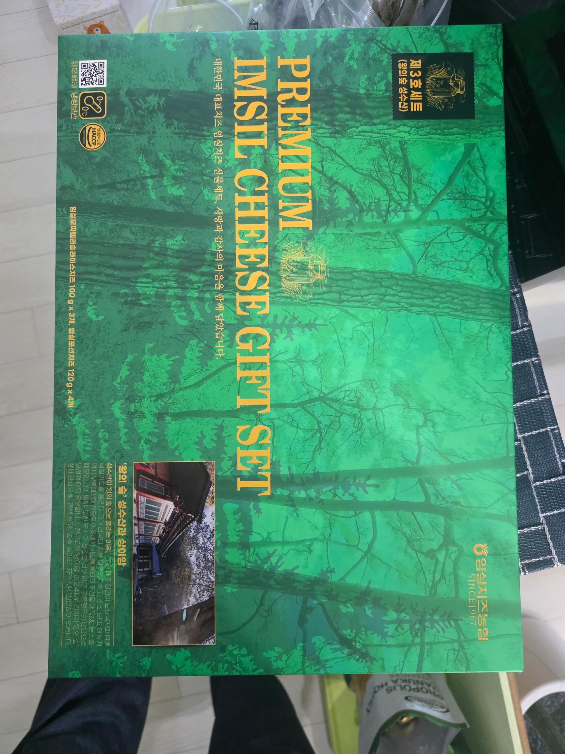 임실치즈농협 3호 선물세트 (포션&슬라이스 치즈 8개)