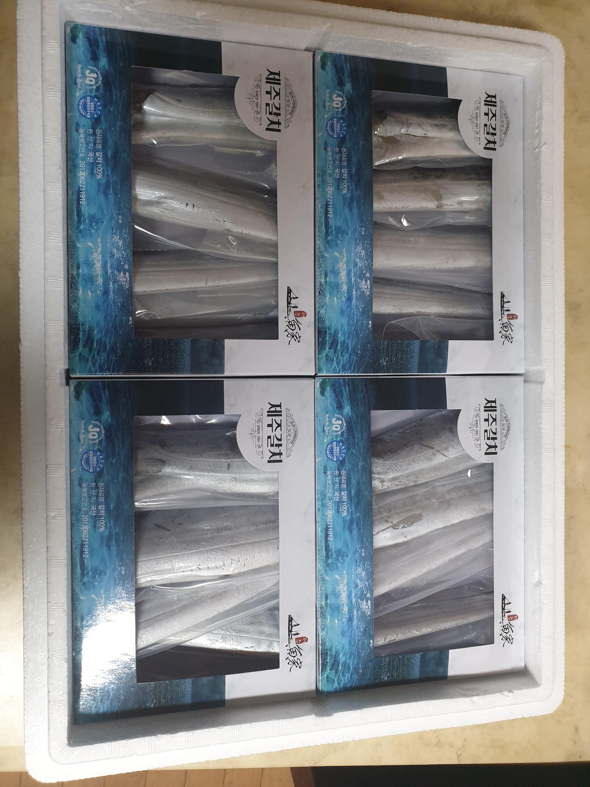 제주 명품 은갈치 선물세트