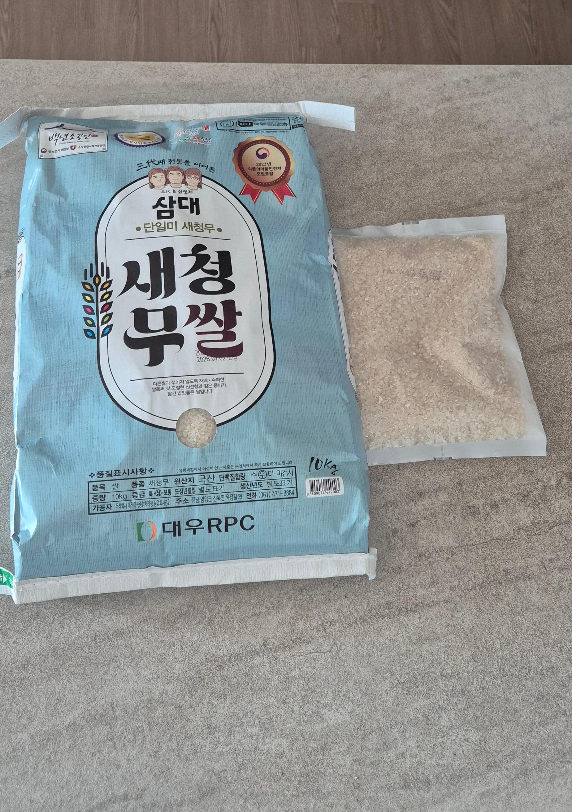 [EVENT] 삼대 새청무쌀 10kg (2025년 햅쌀-상등급) + 새청무쌀 1kg