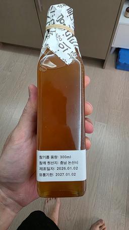 고소한 최상급 통깨 참기름 300ml-3