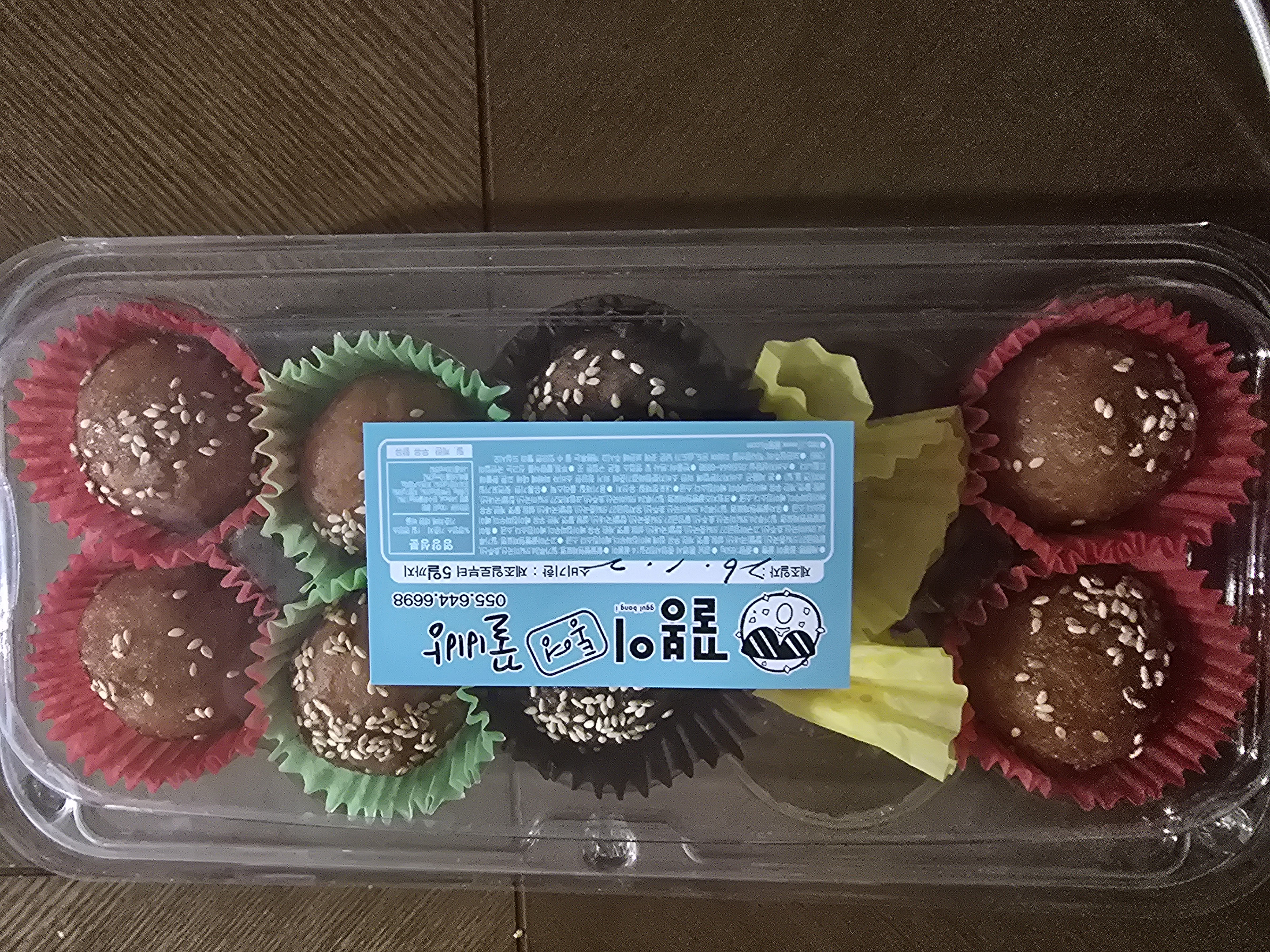 통영꿀빵 꿀봉이 10구 (3세트)