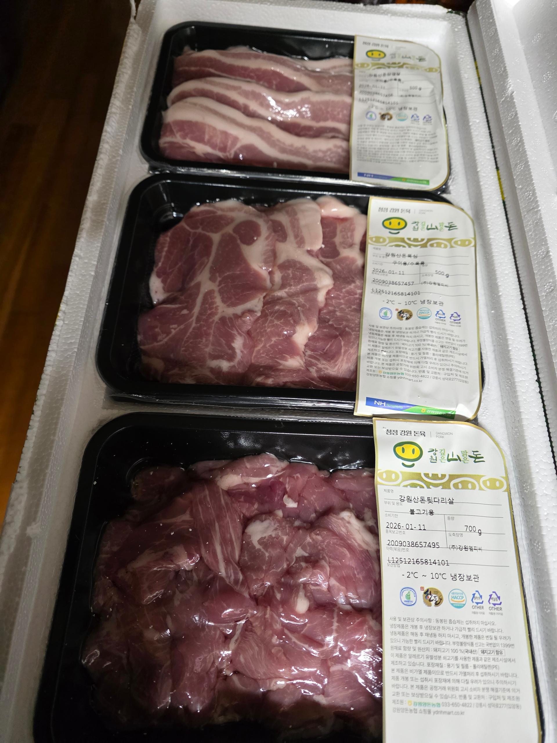 강원산돈 돼지고기 선물세트 1.7kg