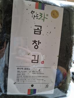 완도락 2025년  햇곱창김 100장-1