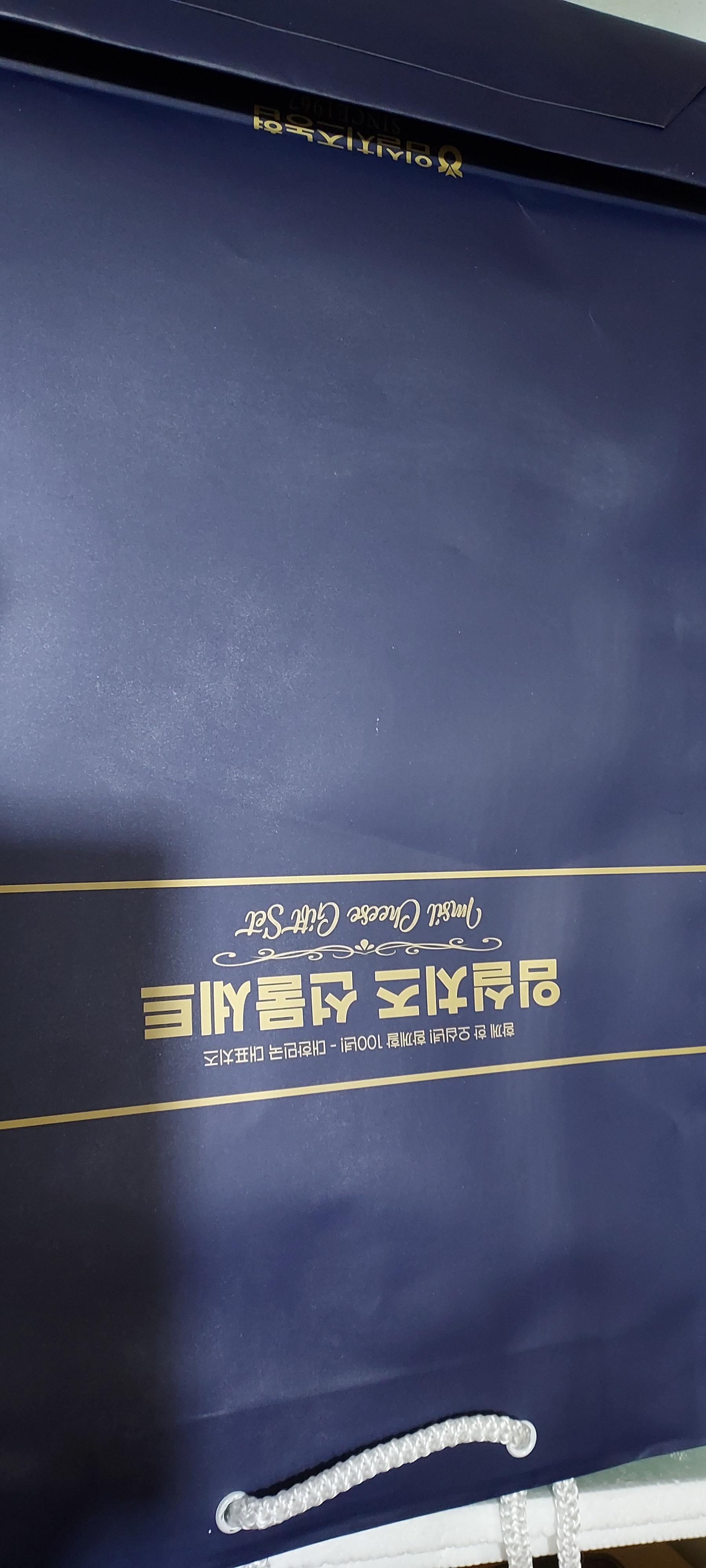 임실치즈농협 3호 선물세트 (포션&슬라이스 치즈 8개)