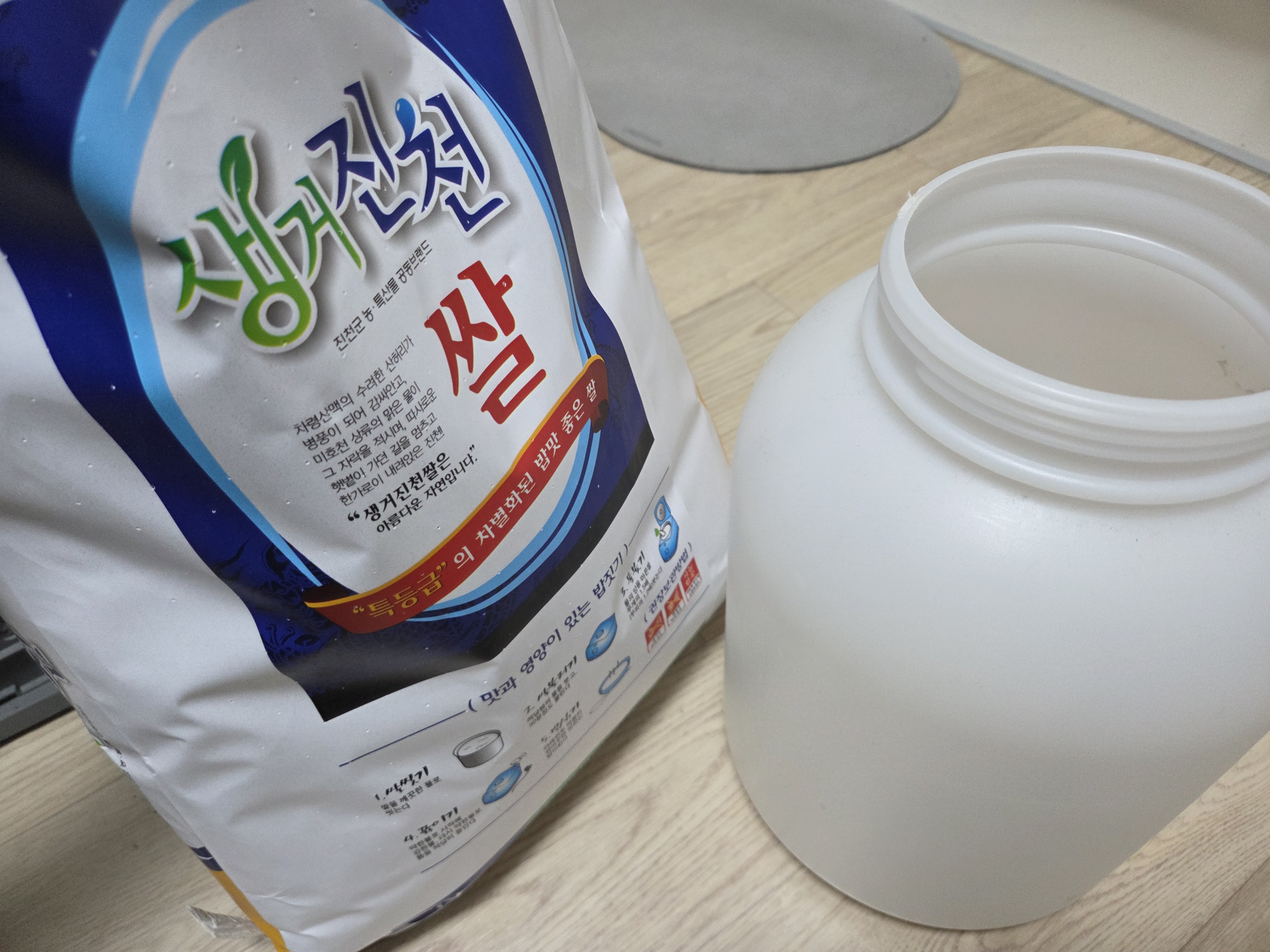 생거진천쌀 10kg