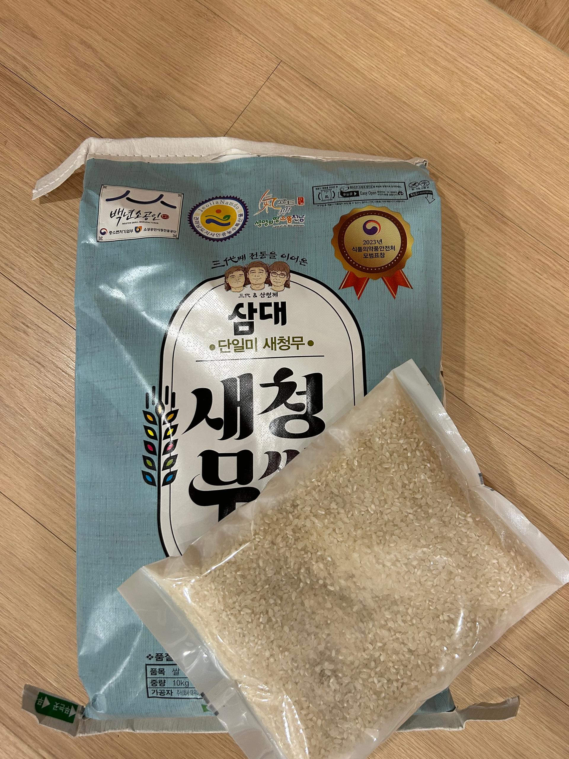 [EVENT] 삼대 새청무쌀 10kg (2025년 햅쌀-상등급) + 새청무쌀 1kg