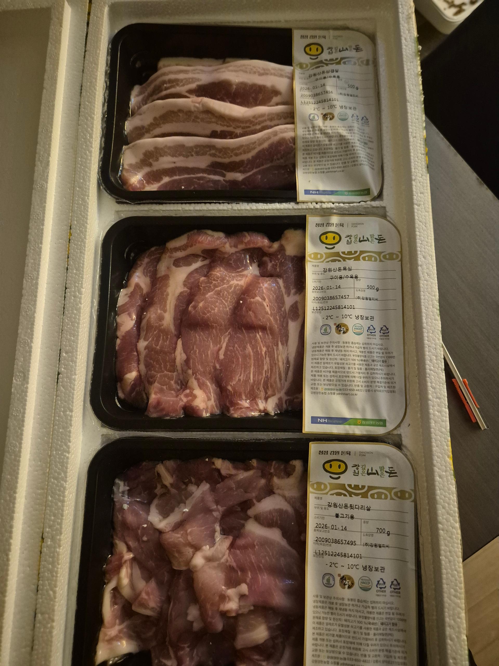 강원산돈 돼지고기 선물세트 1.7kg