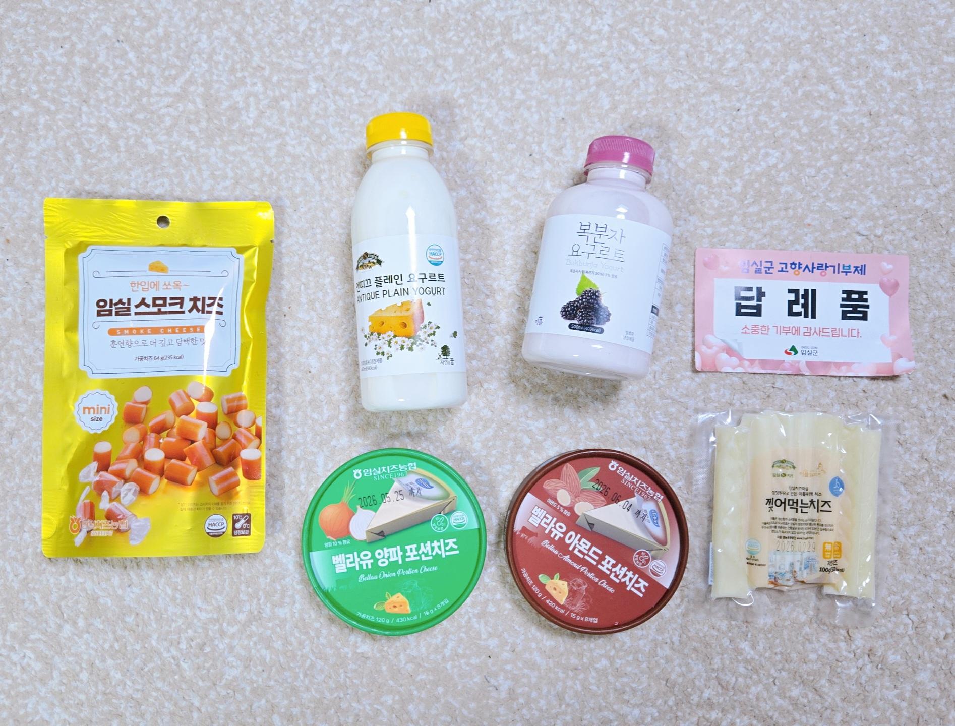 임실엔치즈요거트 세트 1호 (4종 구성)