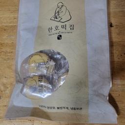 [EVENT] 한호 앙금절편 선물세트 40g × 45개 + 절편 10개 추가증정-1
